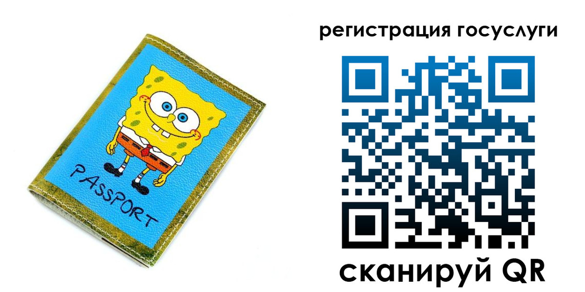 временная регистрация собственник в Шатуре